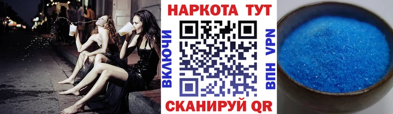 Где купить наркотики Лагань МАРИХУАНА КОКАИН ГАШИШ hydra сайт Меф мяу мяу