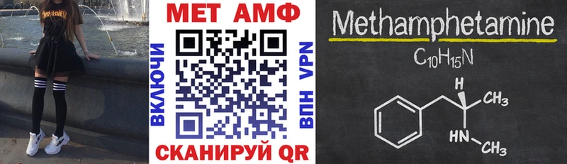 АМФ 98% мега ссылки Лагань