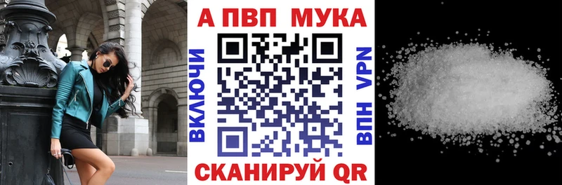 A PVP крисы CK  Лагань 