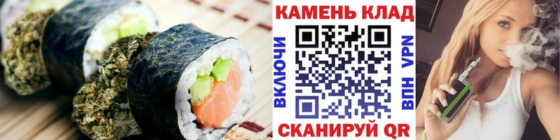 Еда ТГК конопля  где купить наркоту  Лагань 