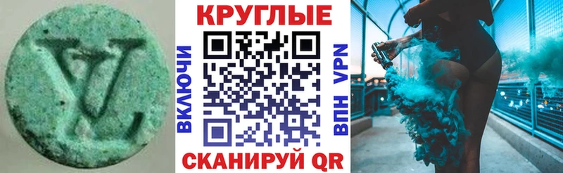 закладка  Лагань  ссылка на мегу tor  сайты даркнета какой сайт  ЭКСТАЗИ XTC 