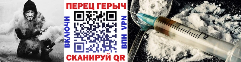 ГЕРОИН белый  Лагань 