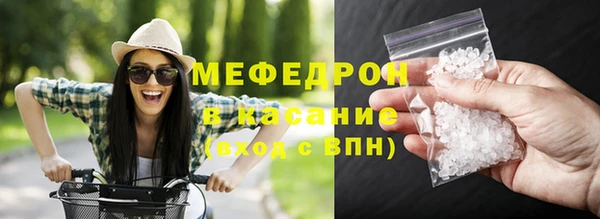 меф VHQ Алексеевка