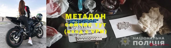 меф VHQ Алексеевка