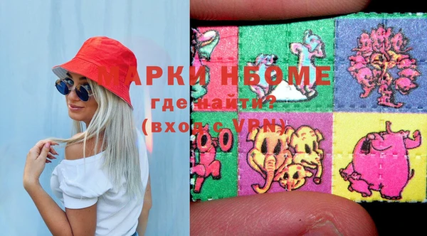 меф VHQ Алексеевка