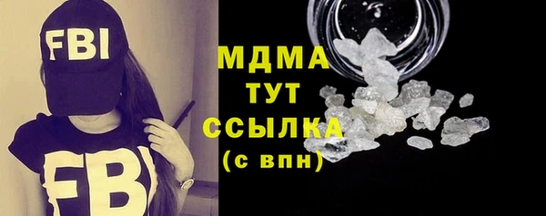 марки nbome Арсеньев