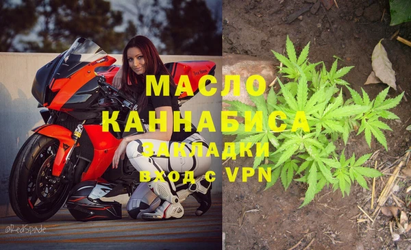 марки nbome Арсеньев