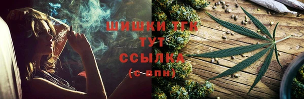 меф VHQ Алексеевка