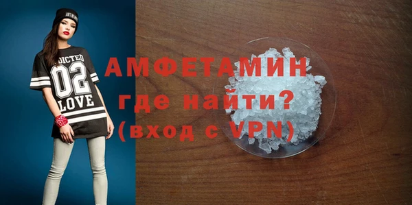 марки nbome Арсеньев