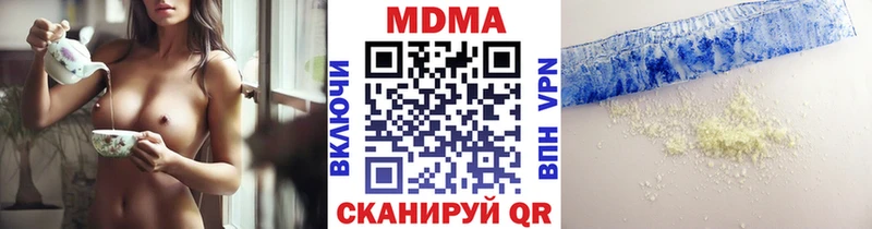 MDMA молли это наркотические препараты Лагань