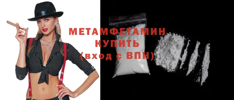 omg рабочий сайт  Лагань  Метамфетамин Methamphetamine 