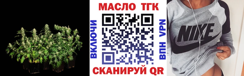 Дистиллят ТГК THC oil  как найти наркотики  Лагань 